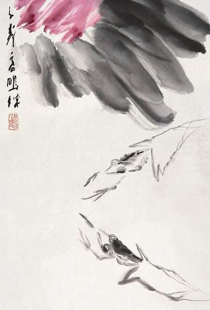 王子武 荷花青蛙 立轴